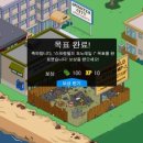 모노심슨