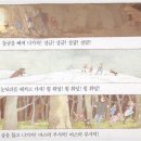 곰사냥을떠나자 이미지