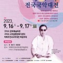 박록주로-1 이미지