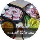 제이에스냉동 네이버블로그