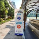 서울교통공사 대림점 | 2026년 상반기 서울교통공사(건축) 필기 후기