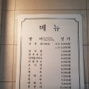 착한풍천민물장어 이미지