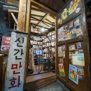 한국근현대사박물관 이미지