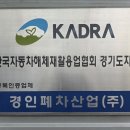 도봉산업(주) 이미지