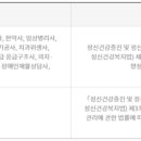 장스내과의원 이미지