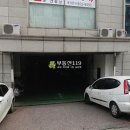 석호공원로 이미지