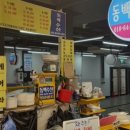 뱃길수산