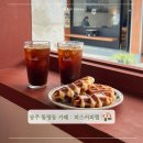 광주 피스커피랩 동명동 카페 동리단길 애견동반 크로플