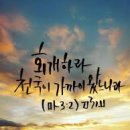 천국 이미지
