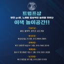 트럼프샵