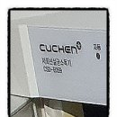 이든가전