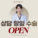 비앤영의원 이미지