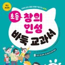 바둑스쿨 이미지