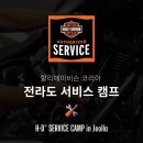 카라이프 정비 이미지