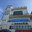 용인시 축복교회.기도원 음향설비 영상TV설비 다녀왔습니다 이미지