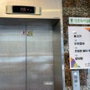 조용한 예약 독방 이미지