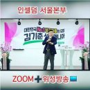 선한 인셀덤 이미지