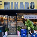 미카도스시평택역점 이미지