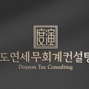 도연통신 이미지