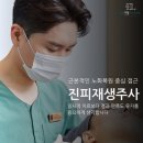 청담이엘피부과의원 | 청담이엘피부과의원에서 제공하는 피부 관리 서비스