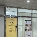 반송동192 | 동탄 속눈썹펌 제일 잘하는곳 ! 앞으로도 내돈내산 하고싶은 지올스튜디오 !