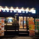 닭봉씨&옛날통닭 이미지