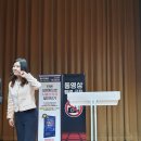 GS25음성 참사랑점 | 챗GPT 이도혜 강사님 강연 후기 (25.05.10)