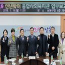 남동장애인종합복지관 이미지