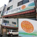 (주)대림비앤씨 이미지