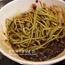 광천반점 이미지