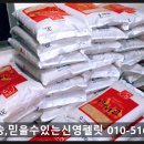 신영임업 네이버블로그
