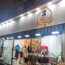 혜화역 4번 출구 | 혜화역 4번출구 옆 옷가게 레드아이 대학로점 방문후기