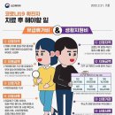 가락2동주민센터 이미지
