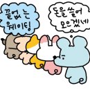뼈다귀연구소 이미지