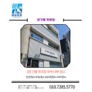 회기동 유리창청소 동대문 위아짐 3층 건물 전체 퓨어워터 유리창 청소 후기