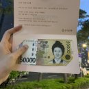 복지9리(가야1차@) | 우리은행 2025 상반기 2차 면접 후기 (PT, 세일즈 실제 답변과 질의응답 공개 및 꿀팁 공유)