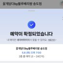 블루베리팜
