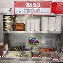 명품고기