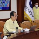 원스톱 방역 이미지