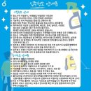 상상플러스 | 천안 신축 아파트 상상플러스 줄눈&amp;입주청소 후기