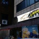 먹태와 호프 이미지
