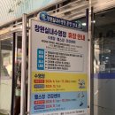 창원실내수영장 건강센터 이미지