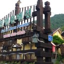 무주펜션선앤문 이미지