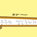 해피스페이스 이미지