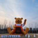 영흥수목원 전시온실 이미지