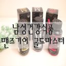 남성건강식품 맨즈기어 골드마스터로 내남자의 활력 찾아주기♡