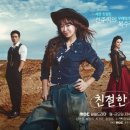 선주로-4 이미지