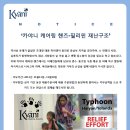 케이링