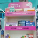 21세기건강약국 이미지