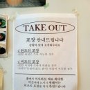 오봉산단2로 이미지